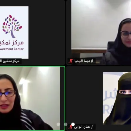 اليحيا خلال اللقاء