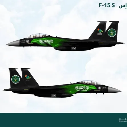 طائرات القوات الجوية الملكية السعودية التي ستشارك في الاحتفالات