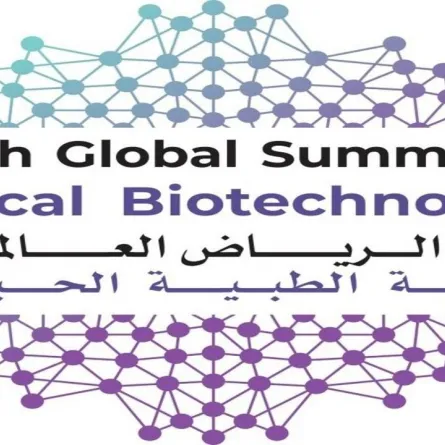 اللجان المنظمة لقمة الرياض العالمية للتقنية الطبية 2021 تنهي استعداداتها