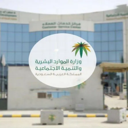 البرنامج يوفر دعم الحقيبة والزي المدرسي للأسر المستفيدة من الضمان فقط
