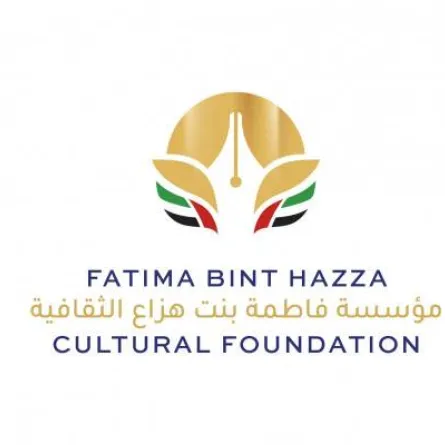 إطلاق صندوق فاطمة بنت هزاع للمنح الدراسية لتمكين المرأة الإماراتية في التعليم 