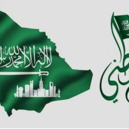 تقام في هذا اليوم بكل أنحاء المملكة احتفالات مبهجة وفعاليات يشارك فيها الجميع 