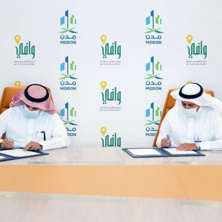 مدن و"وافي" توقّعان اتفاقية تعاون في مجال التطوير العقاري بالمدن الصناعية الخاصة