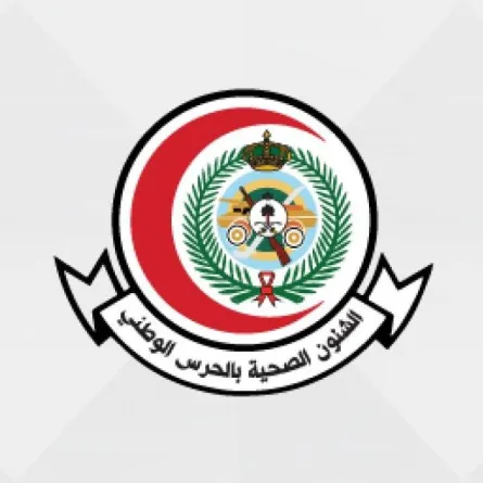 شعار الشؤون الصحية السعودية