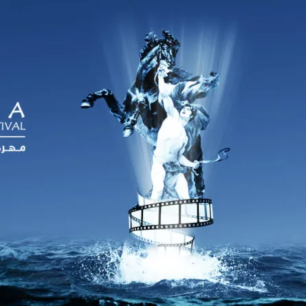 مهرجان الأسكندرية السينمائي