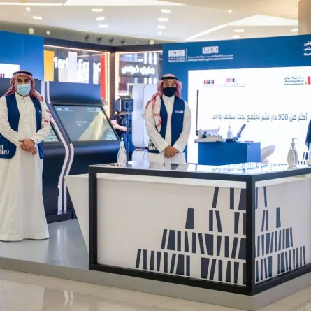 معرض الرياض الدولي للكتاب