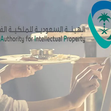 المملكة حرصت على ألا تكون أنظمة الملكية الفكرية عائقاً أمام الوصول للقاحات كورونا