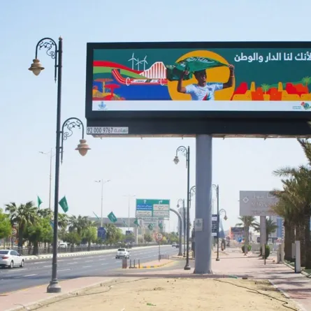 اللوحات الرئيسة تتزين بعبارات تتضمن هوية اليوم الوطني