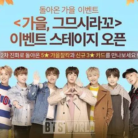 فرقة BTS- الصورة من حسابهم على إنستغرام