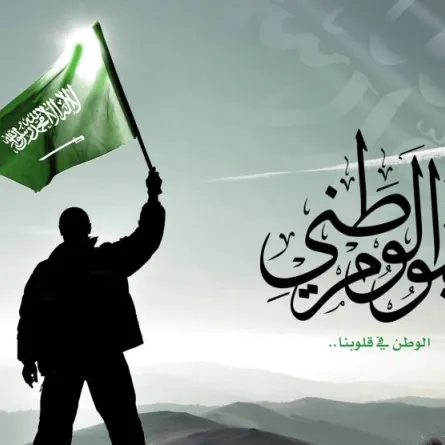 خريطة فعاليات اليوم الوطني 91 الخميس