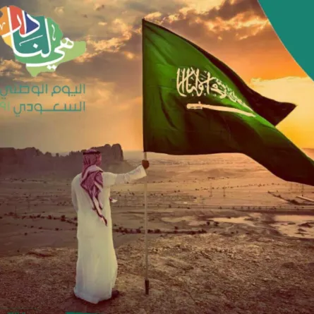 اليوم الوطني السعودي 91 - الصورة من حساب هيئة الترفيه في تويتر