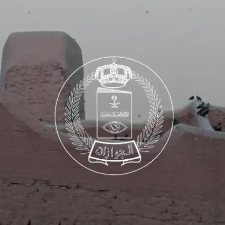 نشرت الجوازات مقطع فيديو عبر حسابها بتويتر بهذه المناسبة