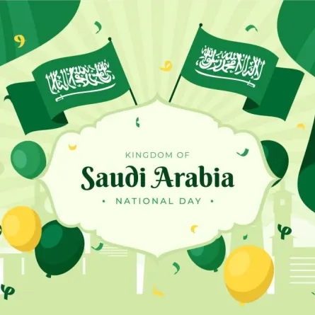 اليوم الوطني السعود