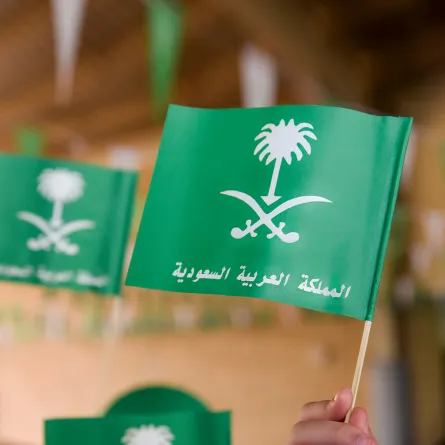 شعار العام هي لنا دار