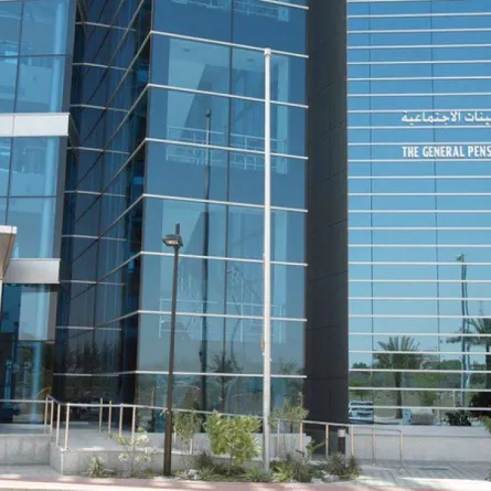 هيئة التأمينات الإماراتية: صرف المعاشات التقاعدية لسبتمبر اليوم