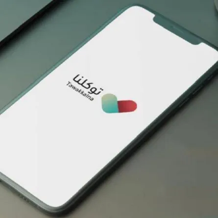 توكلنا يوضح مدى إمكانية تصوير الشاشة خلال عمل التطبيق في أجهزة أندرويد