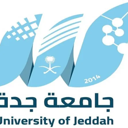 جامعة جدة تدرج اللغة الصينية