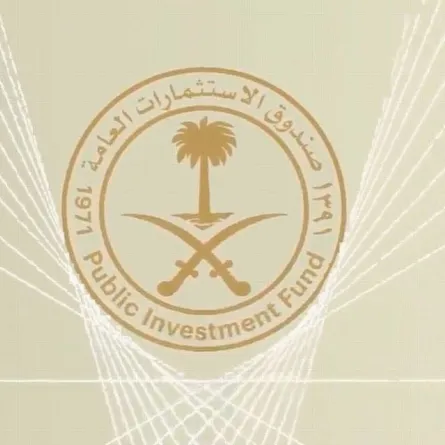 صندوق الاستثمارات العامة يعلن تأسيس منصة لتداول تأمينات الكربون 