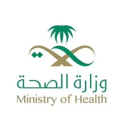 شعار وزارة الصحة السعودية- موقع الوزارة