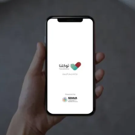 توكلنا يكشف آلية استعراض العنوان الوطني