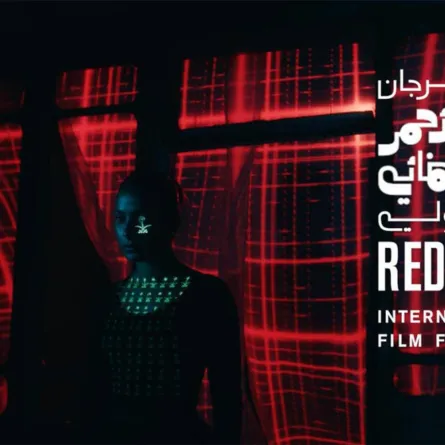 مهرجان البحر الأحمر السينمائي