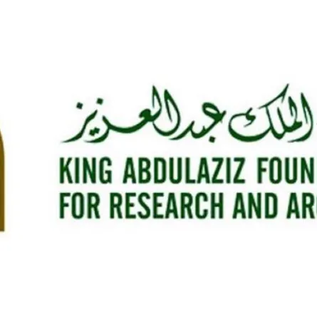 دارة الملك عبدالعزيز