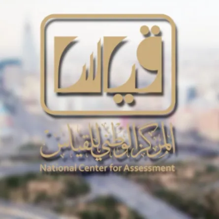 قياس: استمرار التسجيل في اختبار القدرة المعرفية