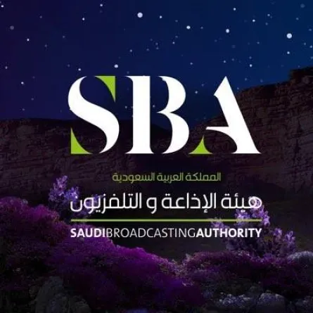 شعار هيئة الإذاعة والتلفزيون السعودية
