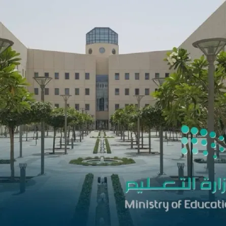 دخول 15 جامعة سعودية في تصنيف التايمز بزيادة 50% عن العام الماضي