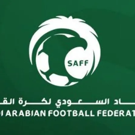 شعار الاتحاد السعودي لكرة القدم