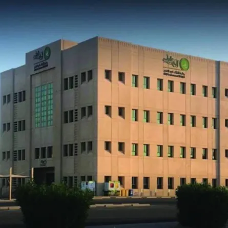 الوقف العلمي بجامعة الملك عبد العزيز