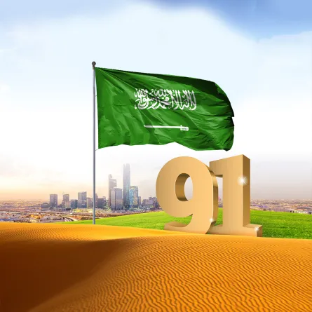 هوية شعار اليوم الوطني 91