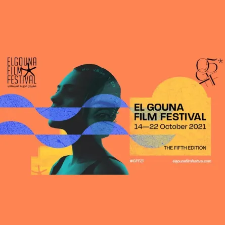 شعار مهرجان الجونة - الصورة من حساب مهرجان الجونة عبر تويتر