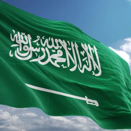  موعد إجازة اليوم الوطني السعودي 2021