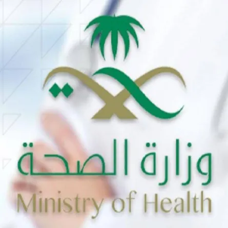 الصحة السعودية في نهائي جوائز تجربة العميل