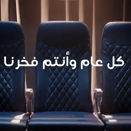 اليوم الوطني السعودي فخر الوطن والإنسان