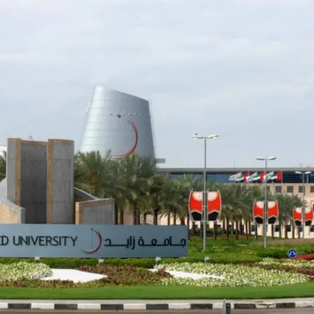 جامعة زايد
