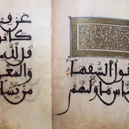 مؤسسة الملك عبد العزيز للدراسات الإسلامية في الدار البيضاء تحتفي بالخط العربي. المصدر (واس)