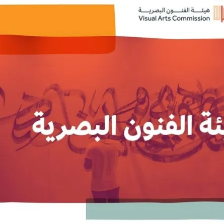 الفنون البصرية تطلق استراتيجيتها لتطوير القطاع بـ 12 برنامجًا و43 مبادرة نوعية