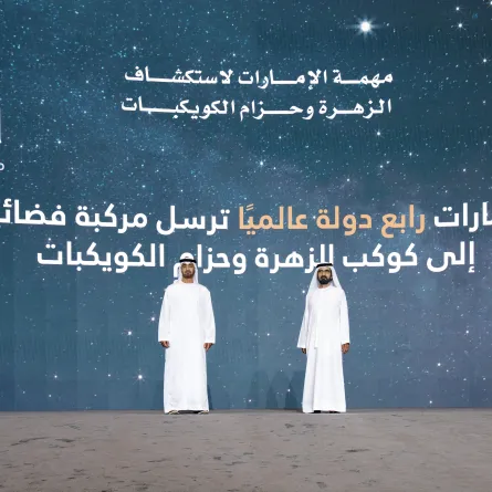 الشيخ محمد بن راشد آل مكتوم، والشيخ محمد بن زايد آل نهيان خلال الاعلان عن الرحلة