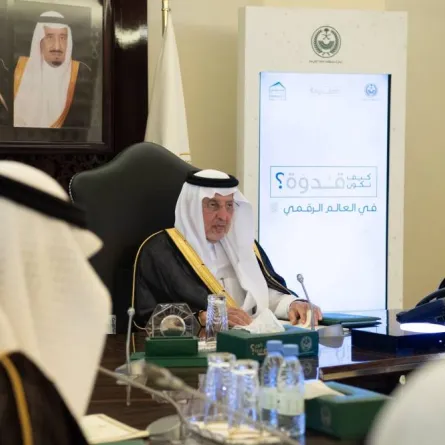 الأمير خالد الفيصل، مستشار خادم الحرمين الشريفين وأمير منطقة مكة المكرمة