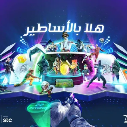 مهرجان Rush. المصدر (موسم الرياض)