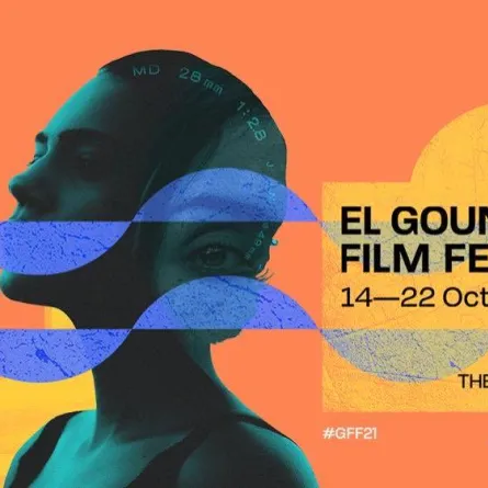 شعار مهرجان الجونة - الصورة من حساب مهرجان الجونة على الفيس بوك