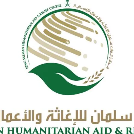 مركز الملك سلمان للإغاثة - أرشيفية من سيدتي