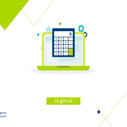 شعار حساب المواطن