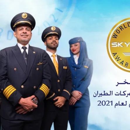 الخطوط السعودية تحتفي بجائزة شركة الطيران الأكثر تقدماً في العالم