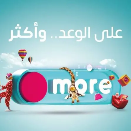 موسم الرياض يطرح تذاكر مسيرة حفل الافتتاح العالمية إلكترونياً