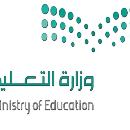 قرارات لشاغليي الوظائف التعليمية 