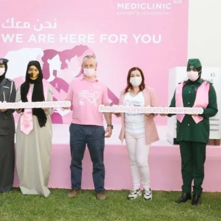 شرطة أبوظبي تشارك بفعاليات التوعية بسرطان الثدي . المصدر (البيان)