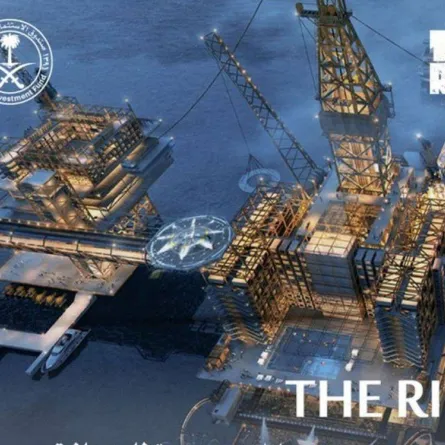 مشروع سياحي عالمي جديد